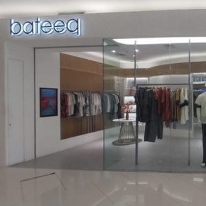 bateeq Senayan City (1) bateeq Senayan City (1)